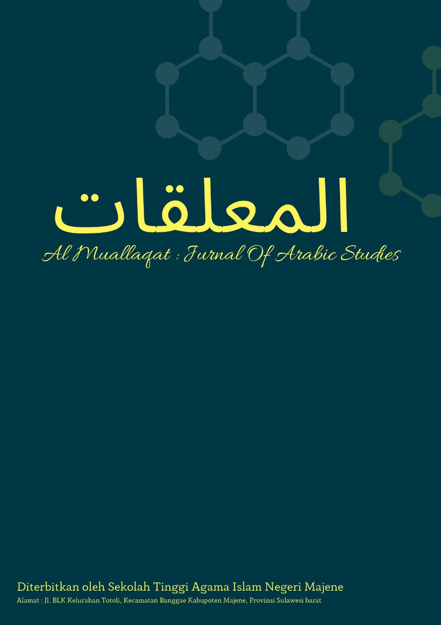 View Vol. 4 No. 2 (2025): Bahasa dan Sastra Arab